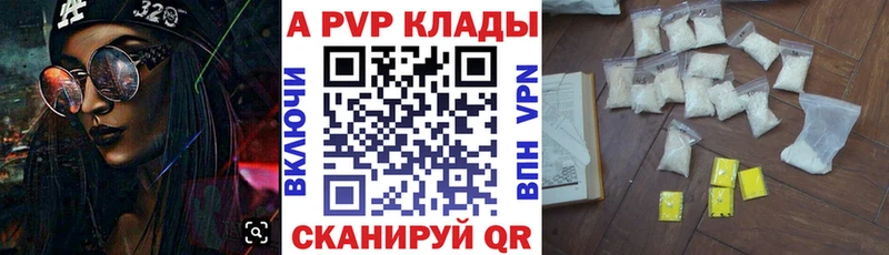 Alpha-PVP крисы CK  Купить закладки  Солнечногорск 