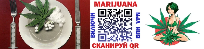 Купить  Солнечногорск  Печенье с ТГК конопля 