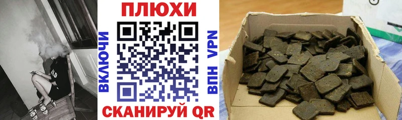 ГАШ индика сатива  Купить где  Солнечногорск 