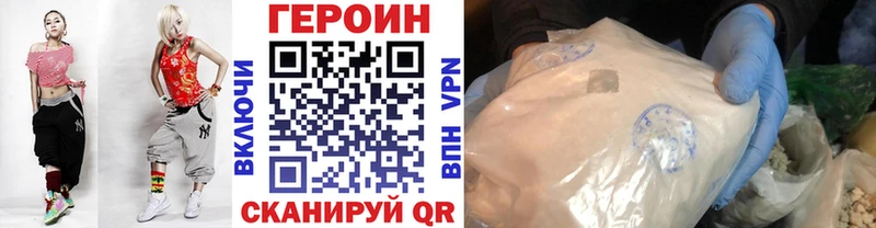 Купить где  Солнечногорск  ГЕРОИН афганец 