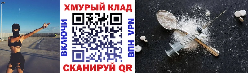Героин афганец Солнечногорск