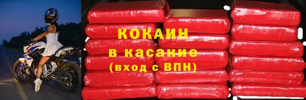 альфа пвп VHQ Навашино