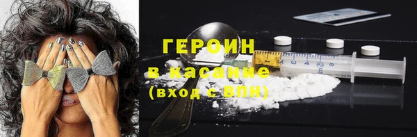 альфа пвп VHQ Навашино