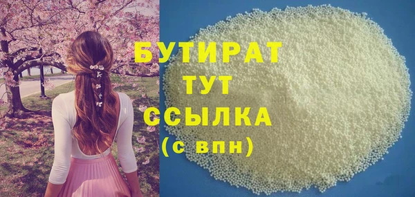 mdma Наволоки
