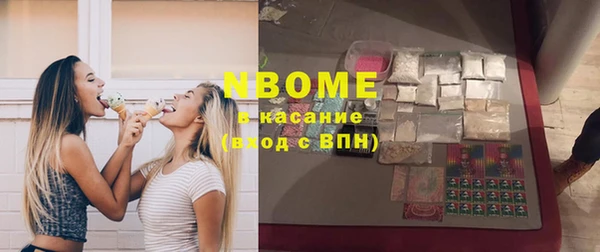 mdma Наволоки