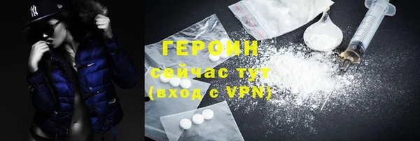 альфа пвп VHQ Навашино