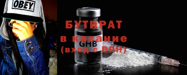 альфа пвп VHQ Навашино