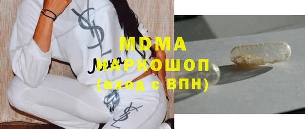 альфа пвп VHQ Навашино