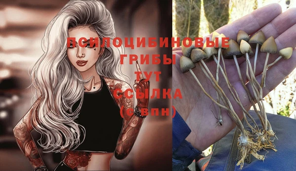 альфа пвп VHQ Навашино