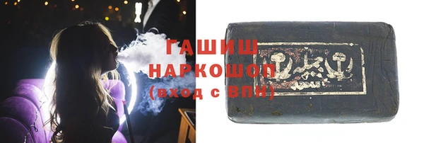 альфа пвп VHQ Навашино