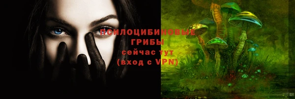 альфа пвп VHQ Навашино