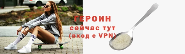 альфа пвп VHQ Навашино