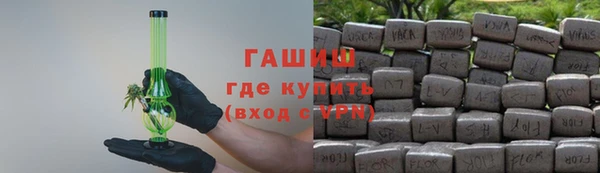 альфа пвп VHQ Навашино