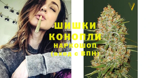 альфа пвп VHQ Навашино