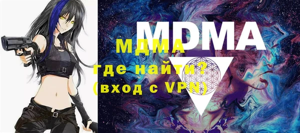 mdma Наволоки