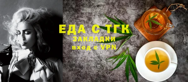 альфа пвп VHQ Навашино