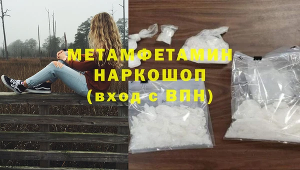 метадон Надым