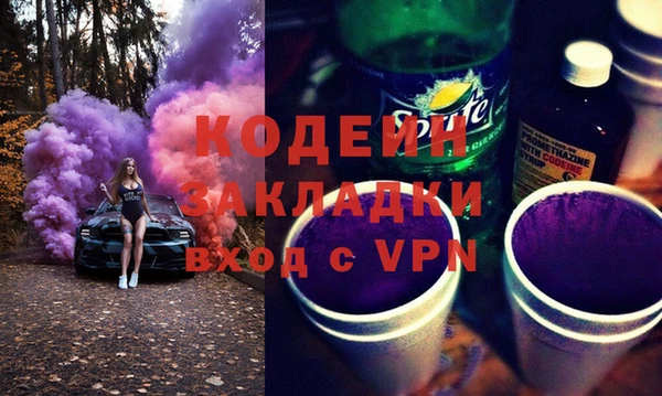 mdma Наволоки