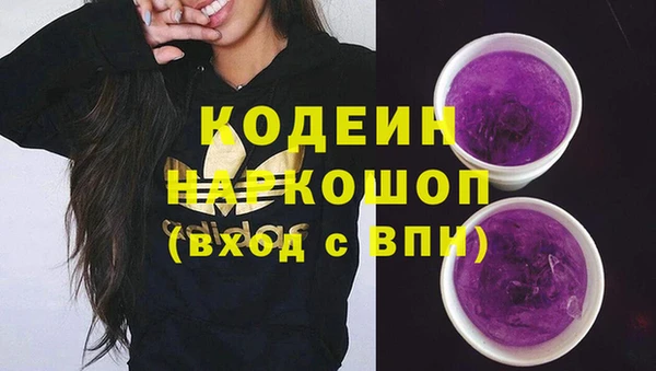 альфа пвп VHQ Навашино