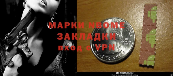 альфа пвп VHQ Навашино