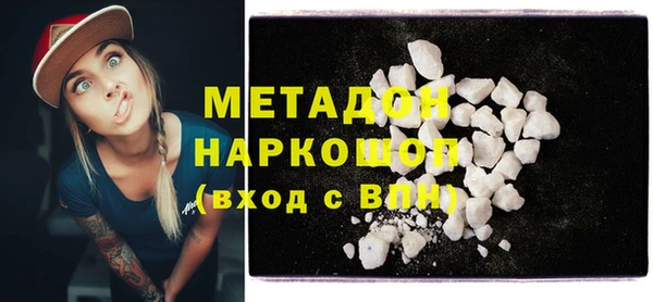 альфа пвп VHQ Навашино