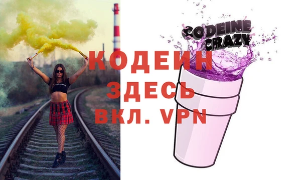 mdma Наволоки