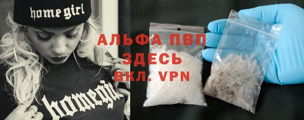 альфа пвп VHQ Навашино