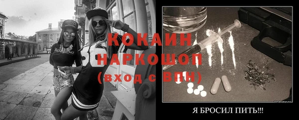 mdma Наволоки