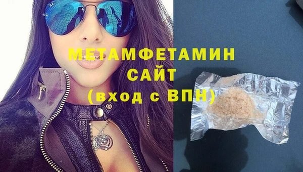 метадон Надым