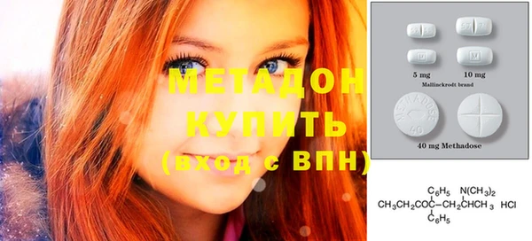 метадон Надым