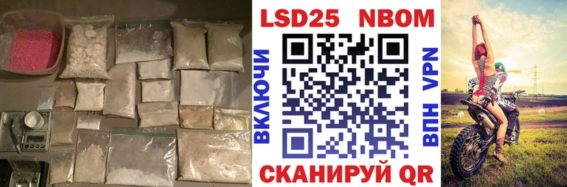 LSD-25 экстази кислота Купить Солнечногорск