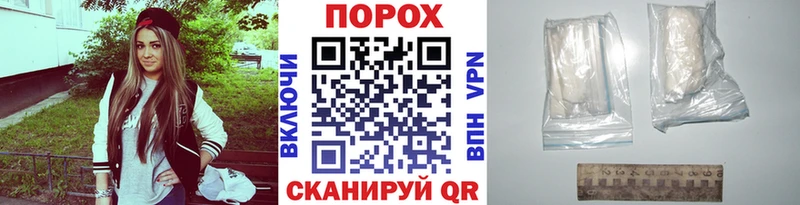 МЕТАМФЕТАМИН кристалл  Купить где  Солнечногорск 