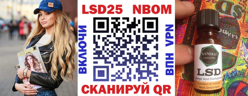 Купить закладки  Солнечногорск  Марки NBOMe 1500мкг 