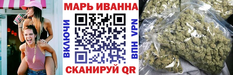 Бошки марихуана конопля  Купить где  Солнечногорск 